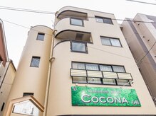 心和(Cocona)/★☆Cocona　外観☆★