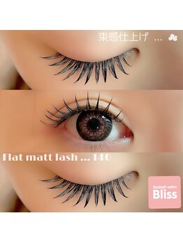 ブリス(Bliss)/Cute!