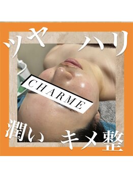 シャルム(charme)/即効!陶器肌!!