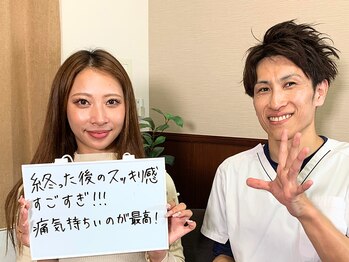 リバイタライズ リート(revitalize RITO)/なるみんさん