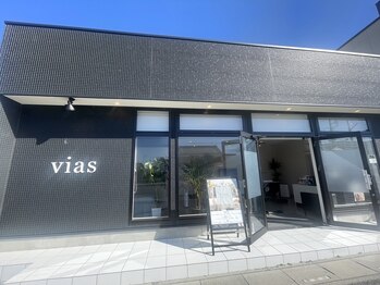 ヴィアス(vias)/外観