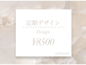 ネイルパティオ 草加店(nail patio)/
