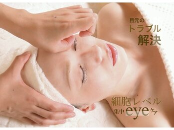 サロン ド ユウ(salon de Y)/目元スッキリ憧れのパッチリ美目