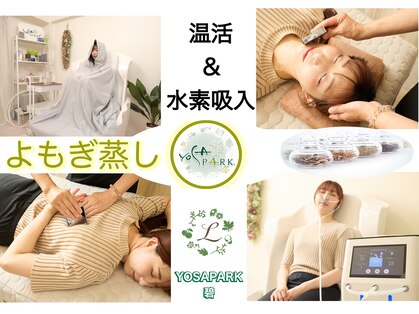 ヨサパーク 碧 若江岩田店(YOSA PARK)の写真
