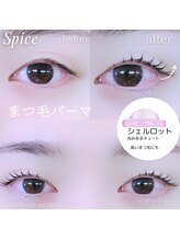 スパイス 心斎橋店(Spice)/まつ毛パーマ