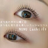 ハヌル 日吉(Haneul)