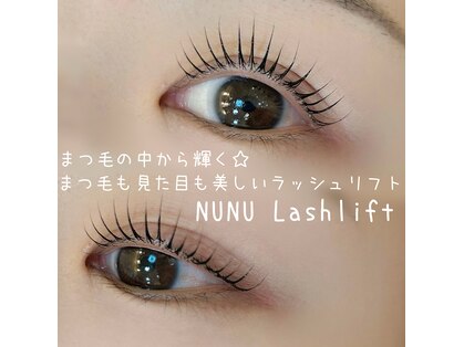 ハヌル 日吉(Haneul)の写真