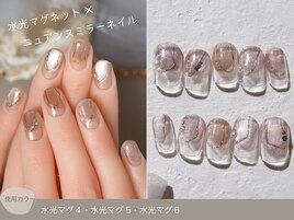 60種類から選ぶトレンドネイル
