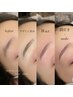 【垢抜け感UP！】美眉アイブロウWAX＋プチ間引き