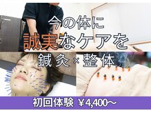 リンク 広島中区(Link)