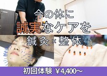 リンク 広島中区(Link)