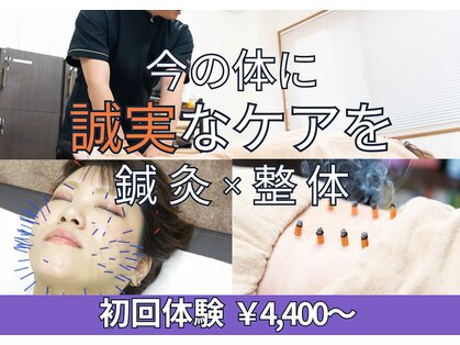 リンク 広島中区(Link)の写真