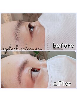 アン(an)/立ち上げカール