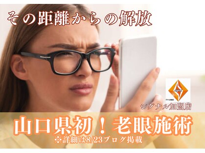 結愛(ゆうあ)の写真