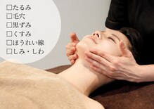 フェイスビューティ(Face beauty)