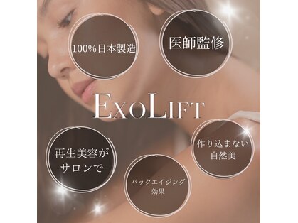 ホワイトラボ 姫路(White labo)の写真