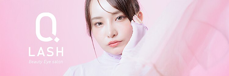 キューラッシュ 柏店(Q-LASH)のサロンヘッダー