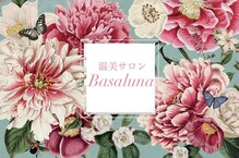 バザルナ(Basaluna)