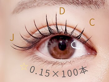 カンポ 千早店(campo)/フラットラッシュエクステ