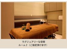 グラツィア つくば駅前店(Grazia)/上質なサロン空間［つくば］