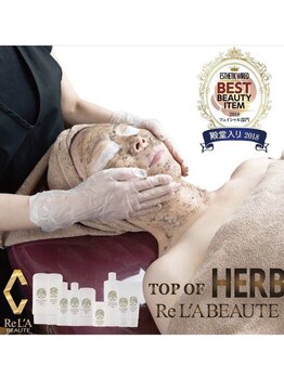 サザンベル 那覇店(Southern Belle)/