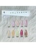 ナチュラルネイル 自・他店オフ込 4000円