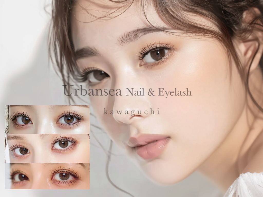 アーバンシーアイラッシュ 川口(Urbansea eyelash)｜ホットペッパー