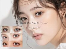 アーバンシーアイラッシュ 川口(Urbansea eyelash)