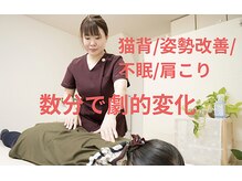 桜の葉整体院/施術風景２