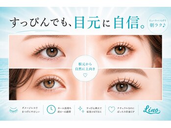 リノ 福山駅前店(Lino)/メーテルラッシュ/束感パーマ