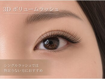 エストアール 博多口店(est-r.)/普段より濃さが欲しい方へ