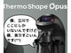 ハッピーハンド(HAPPY HAND)の写真/サーモシェイプOpus×ハンドのワンランク上の贅沢リンパマッサージ♪