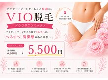 藤川美肌製造所