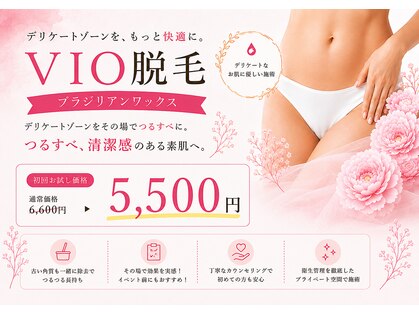藤川美肌製造所の写真