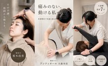 アンティオール 大森本店