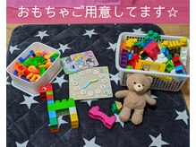 ネージュ(neige)/おもちゃのご準備もございます☆