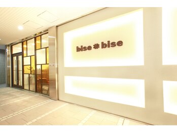 ビズビズ 天王寺店(bisebise)/bisebise天王寺店へようこそ♪