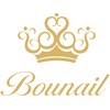 ボネール(nail ＆ eyelash Bounail)のお店ロゴ