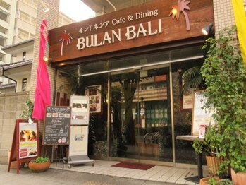 ブランバリ エステサロン(Bulan Bali Esthe Salon)/新栄駅からすぐ♪ブランバリへ