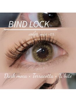 シルミエ(cilumie)/バインドロック140束