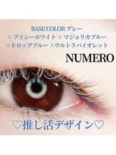 アルテ 名古屋栄店(arte)/推しカラーのエクステで推し活！