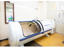 三和整骨院 国領院/酸素カプセル