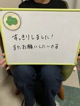 いやしや/お客様の感想