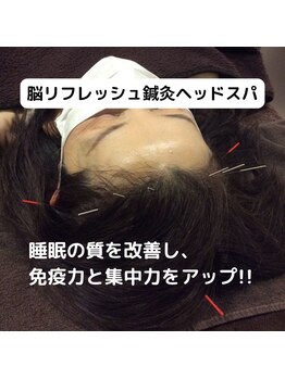 ウェルビープラーカ(Well-beプラーカ)/睡眠の質を改善。