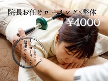 十三ローリング健康センター 西中島南方店