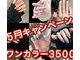 ジョジョネイル 池袋店(JOJOネイル)の写真