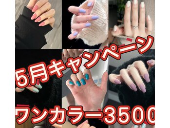 ジョジョネイル 池袋店(JOJOネイル)