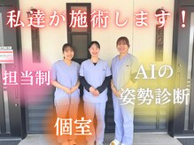 栄光接骨院 岡崎欠町