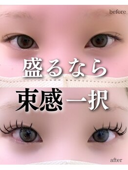 スパイス なんば店(Spice)/ダブルフラット