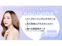 ナーズ(NAZ)